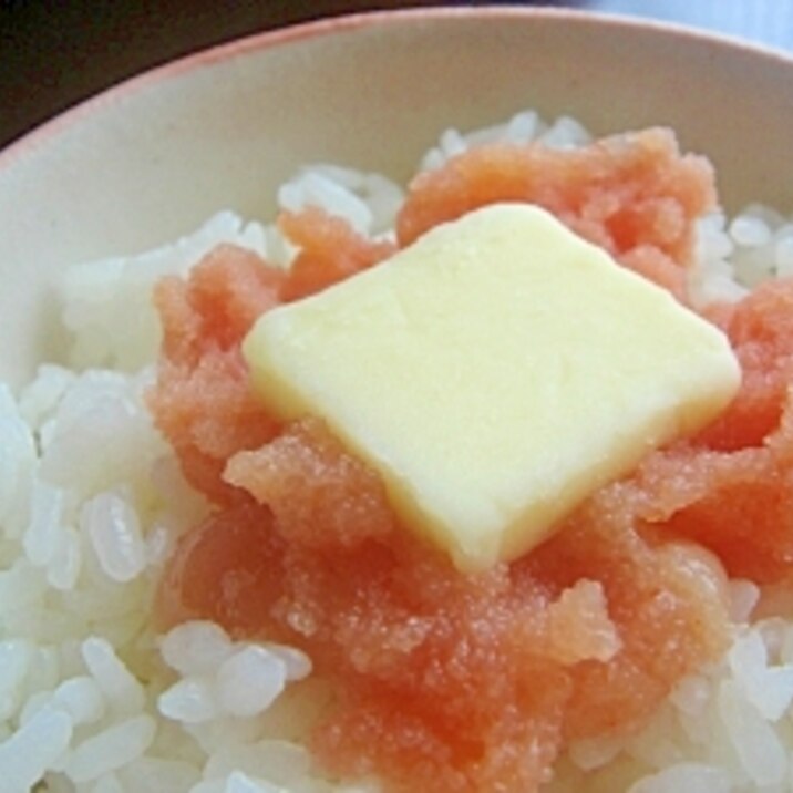 バター明太子ご飯 レシピ 作り方 By Sundisk 楽天レシピ バター明太子ご飯 レシピ 作り方 By Sundisk 楽天レシピ